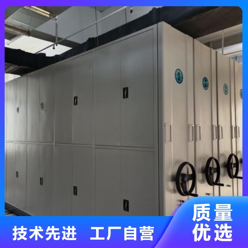 实力生产商【凯美】电动智能移动密集架