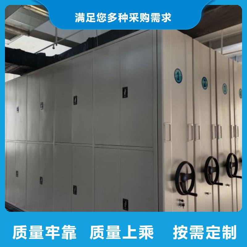 放心省心【凯美】导轨式档案柜