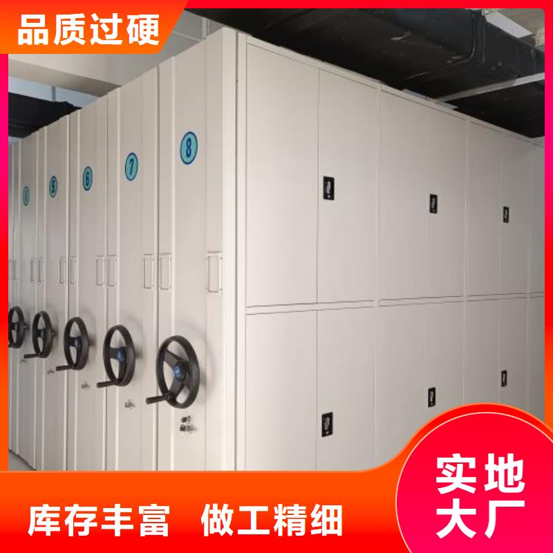 图纸定做【凯美】三柱式密集架