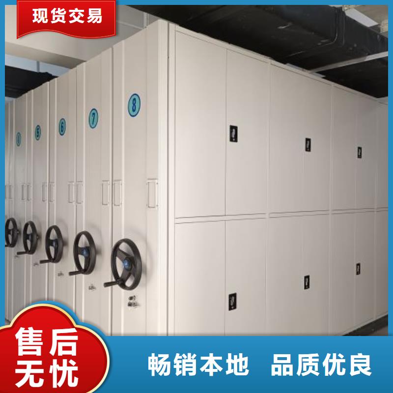 更多咨询【凯美】档案移动柜