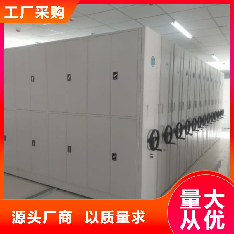 供求信息【凯美】挂网式密集架