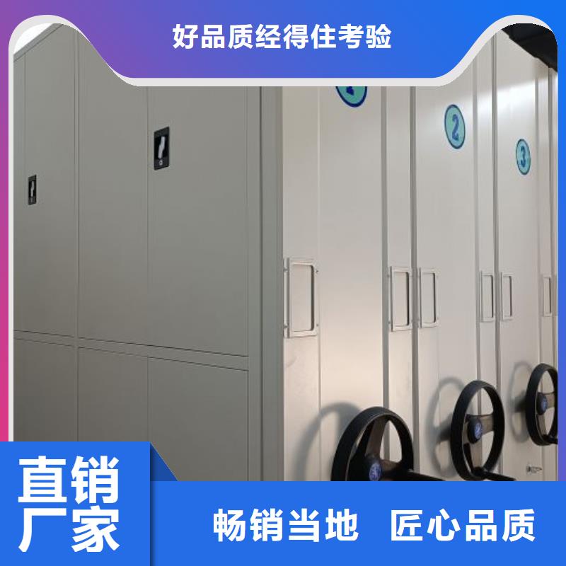 恭请来电【凯美】综合档案管理密集柜