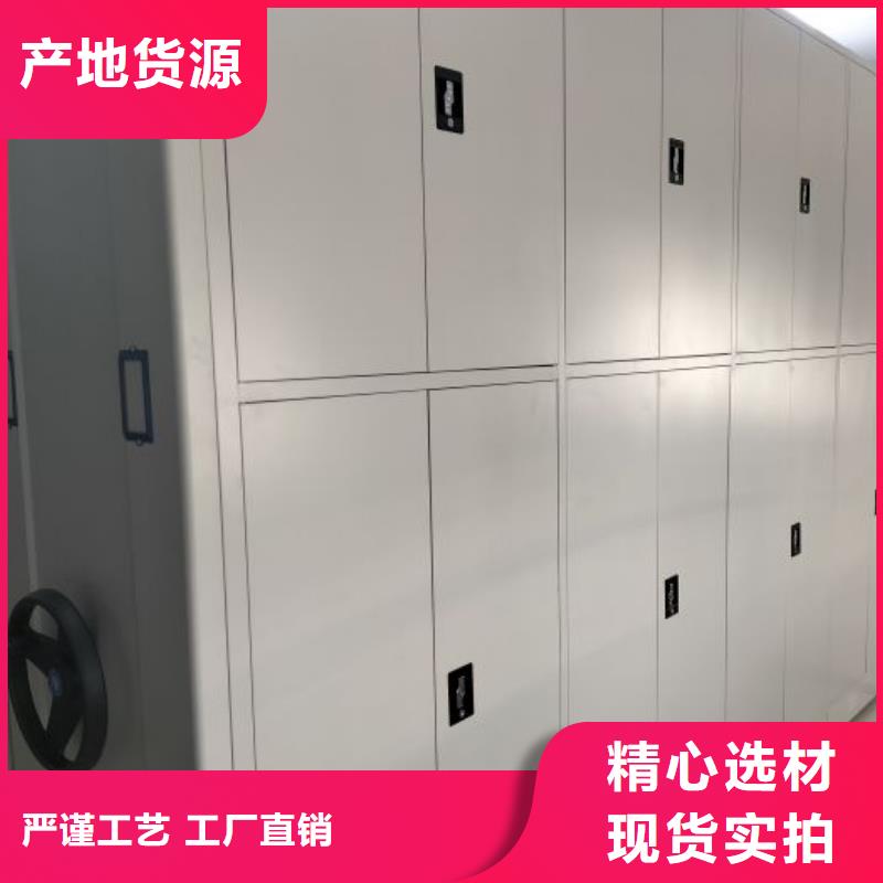 恭请来电【凯美】综合档案管理密集柜