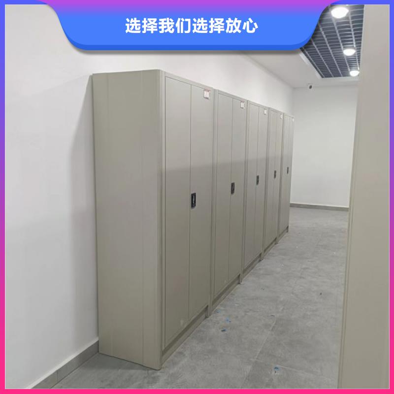 恭请来电【凯美】综合档案管理密集柜