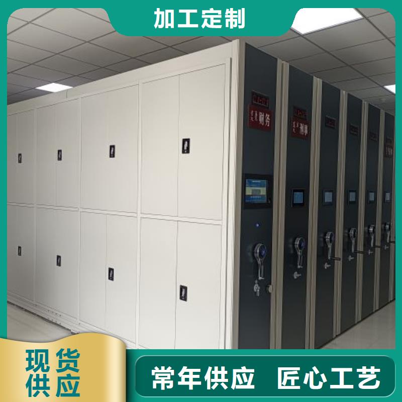 恭请来电【凯美】综合档案管理密集柜