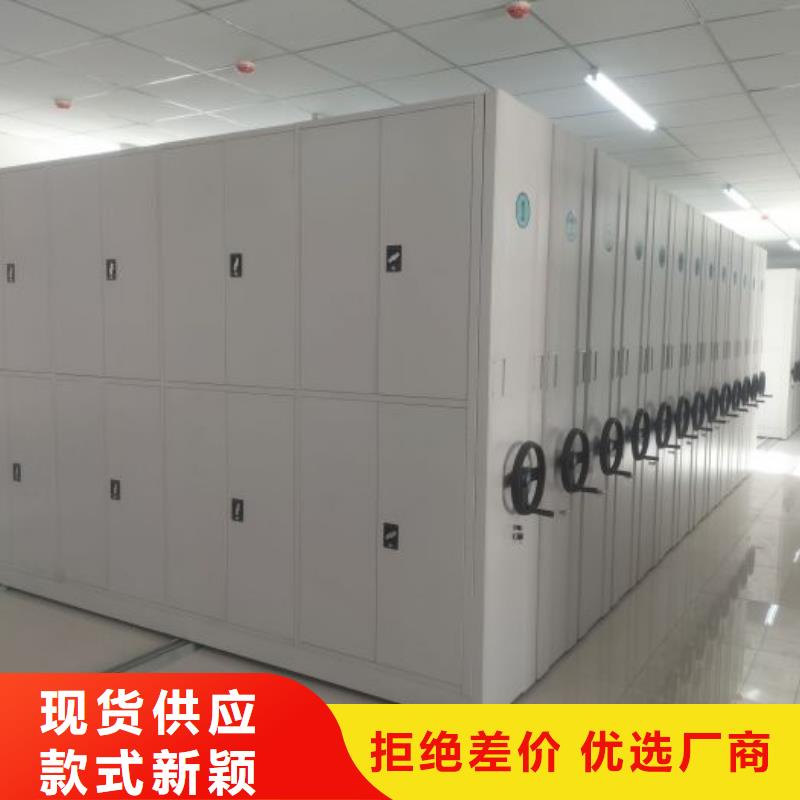 恭请来电【凯美】综合档案管理密集柜