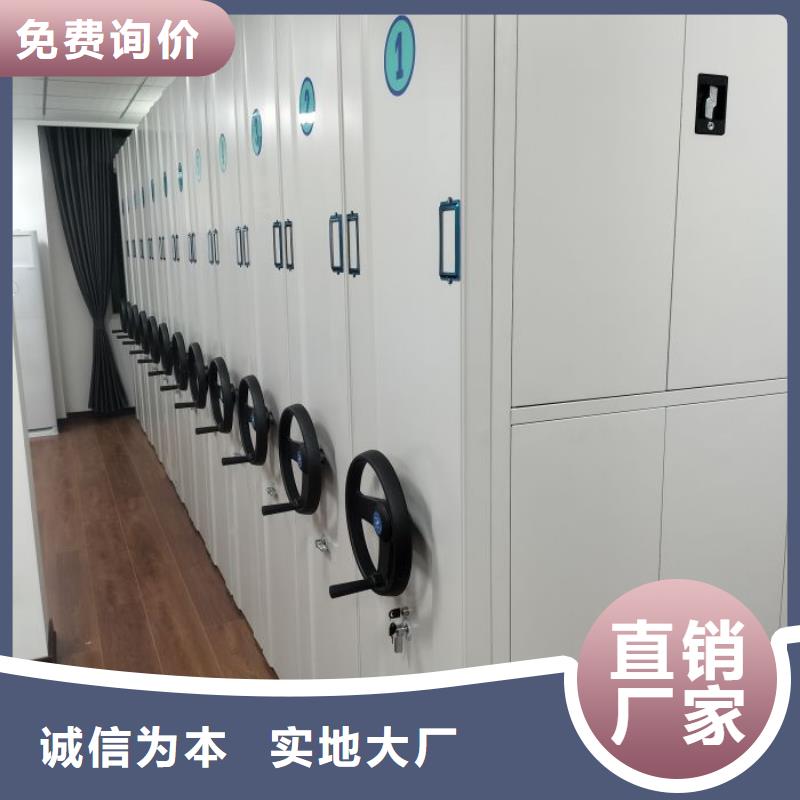 创造为魂【凯美】档案移动柜