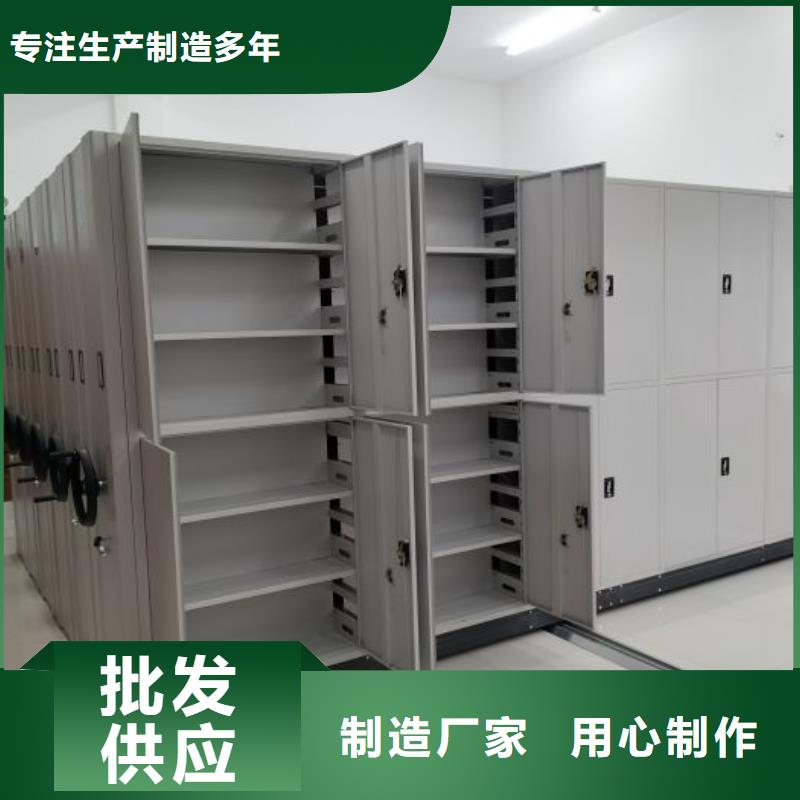 沟通合作【凯美】挂表密集柜