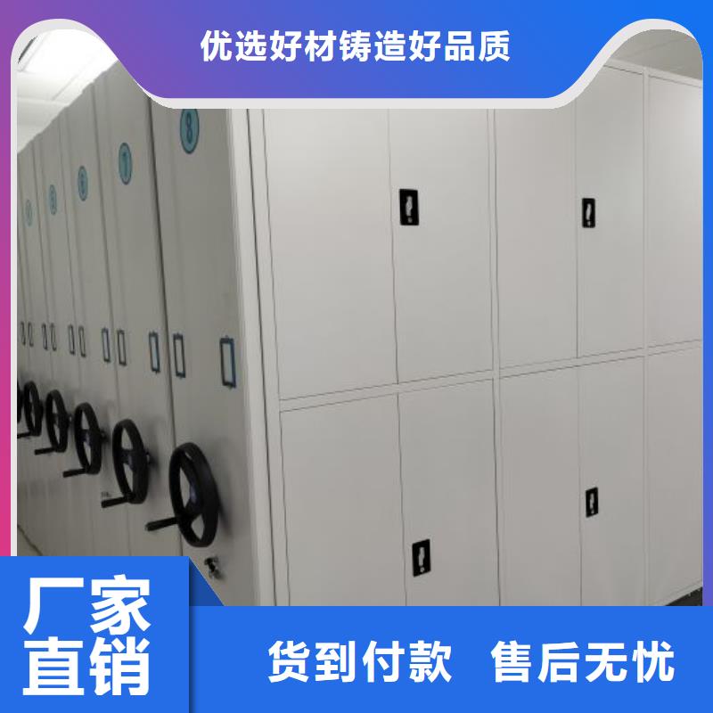 十年质保【凯美】密集型档案资料柜