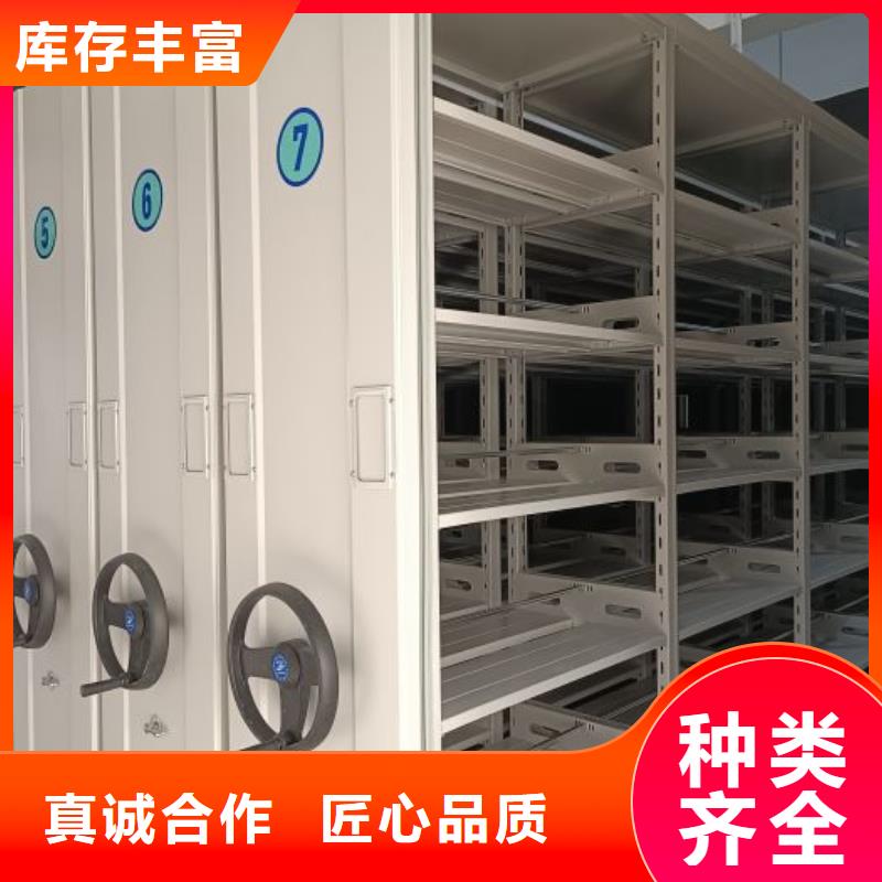 来电咨询【凯美】直列式档案密集架