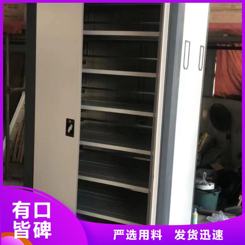创造为魂【凯美】档案移动柜