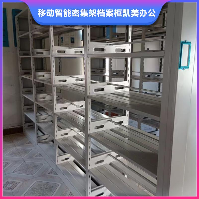 增创效益【凯美】办公室密集柜