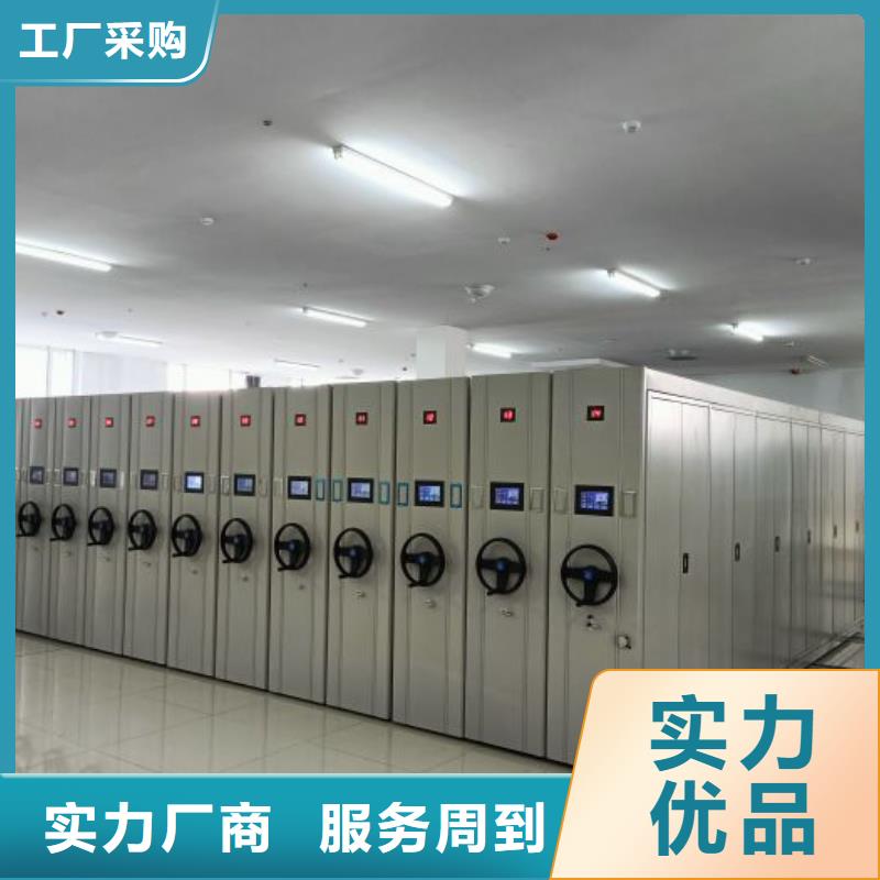 增创效益【凯美】办公室密集柜