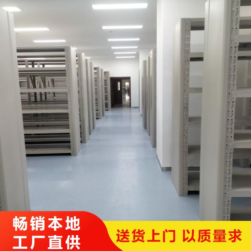 十年质保【凯美】密集型档案资料柜