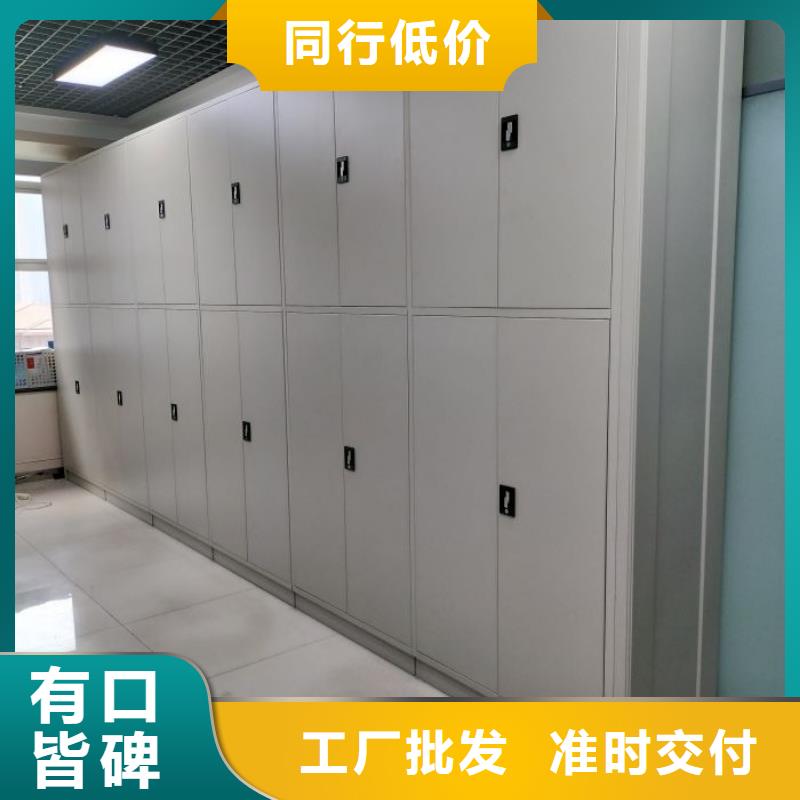 沟通合作【凯美】挂表密集柜