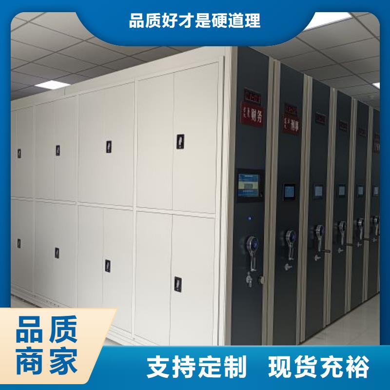 质量认证【凯美】档案室电动密集架