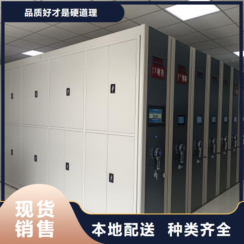 增创效益【凯美】办公室密集柜