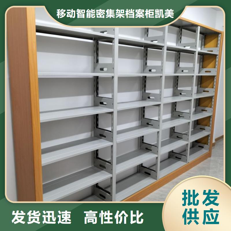 增创效益【凯美】办公室密集柜