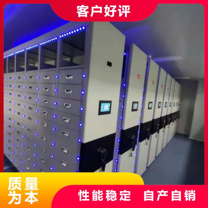 质量认证【凯美】档案室电动密集架