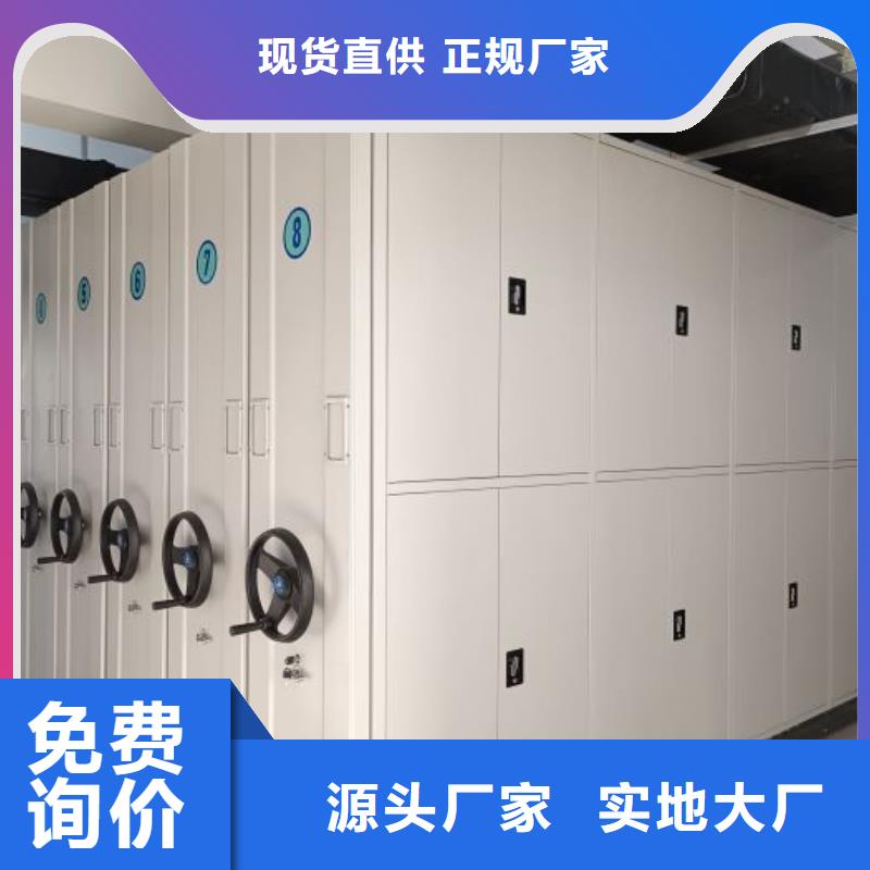 质量认证【凯美】档案室电动密集架