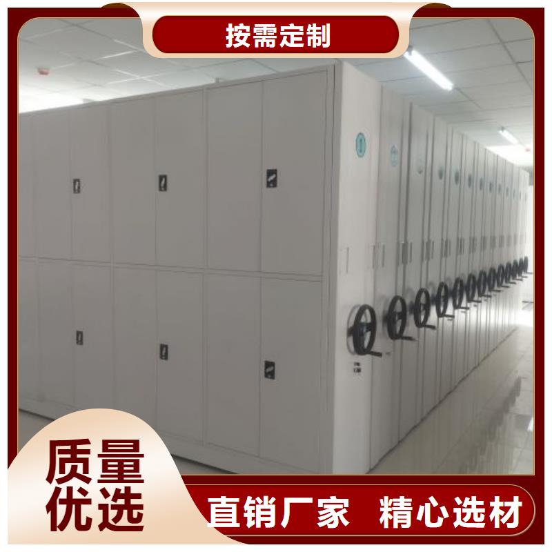 质量认证【凯美】档案室电动密集架
