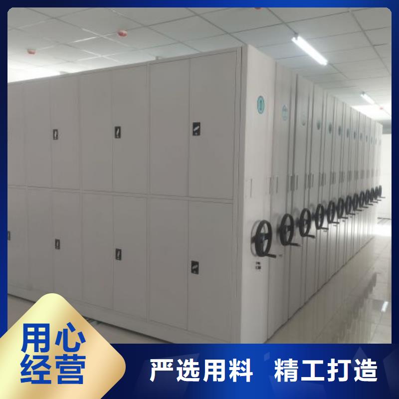 质量认证【凯美】档案室电动密集架