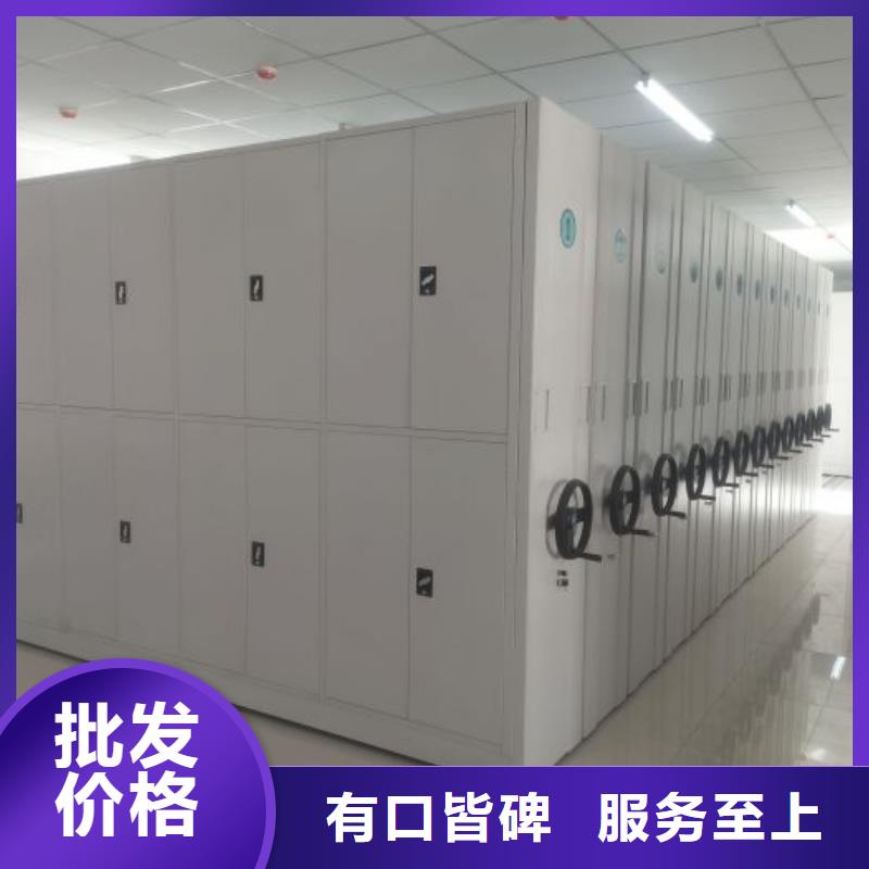 增创效益【凯美】办公室密集柜