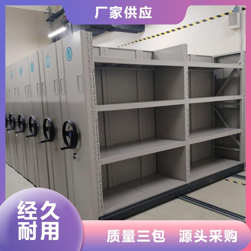 厂家坚持追求高质量产品【凯美】电动智能型密集柜