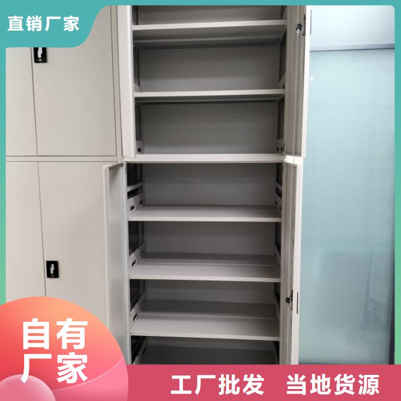 产品的生产与功能【凯美】档案资料库密集架