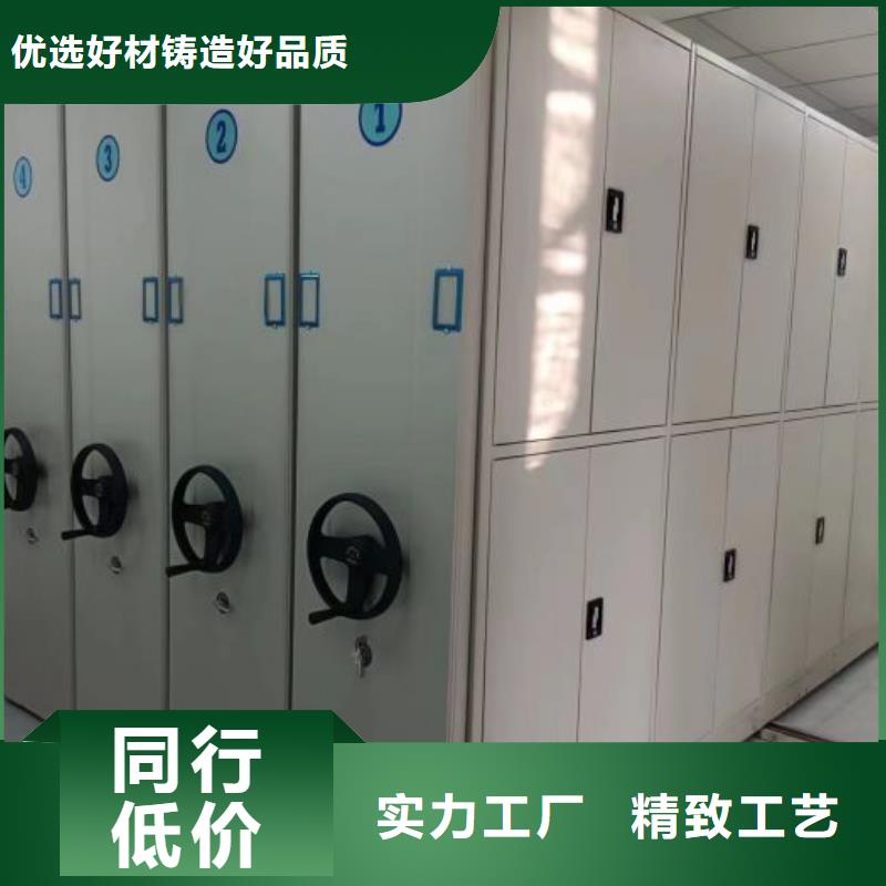产品的生产与功能【凯美】档案资料库密集架