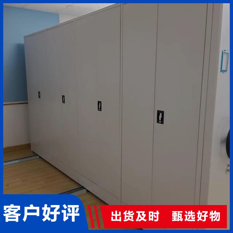 厂家坚持追求高质量产品【凯美】电动智能型密集柜