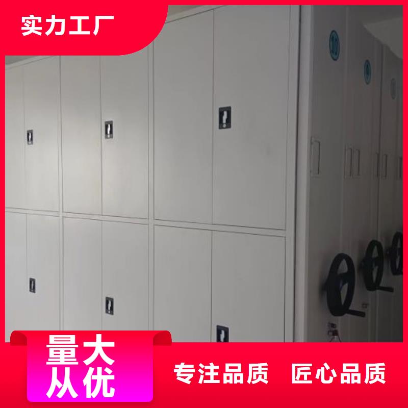 产品对比和选择方式【凯美】档案资料库密集架