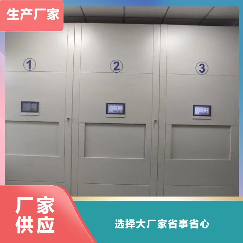 厂家坚持追求高质量产品【凯美】电动智能型密集柜