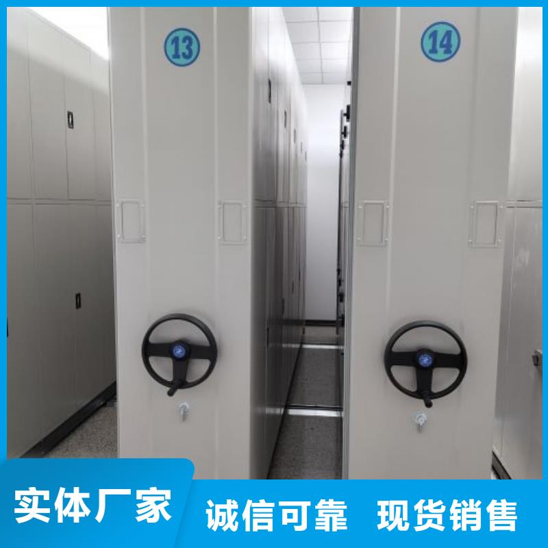 厂家坚持追求高质量产品【凯美】电动智能型密集柜