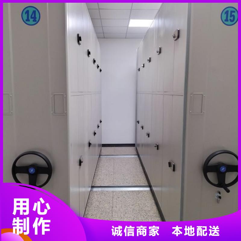 产品的生产与功能【凯美】档案资料库密集架