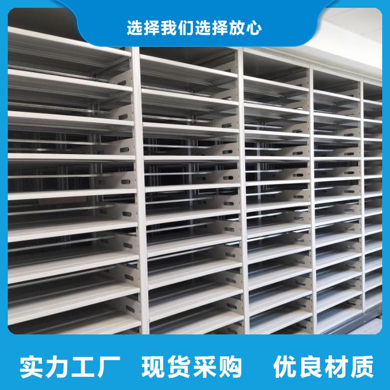 公司地址【凯美】手动型密集架