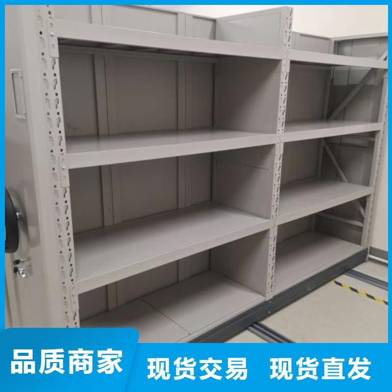 公司地址【凯美】手动型密集架