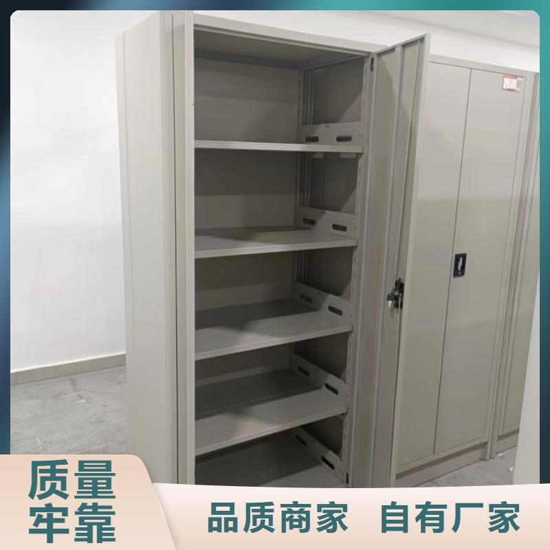 产品对比和选择方式【凯美】档案资料库密集架