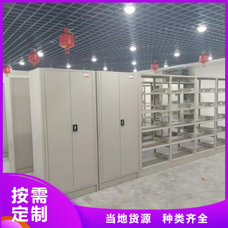 厂家坚持追求高质量产品【凯美】电动智能型密集柜