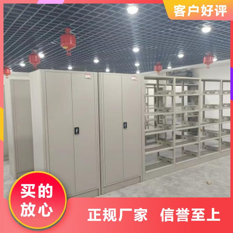 产品对比和选择方式【凯美】档案资料库密集架
