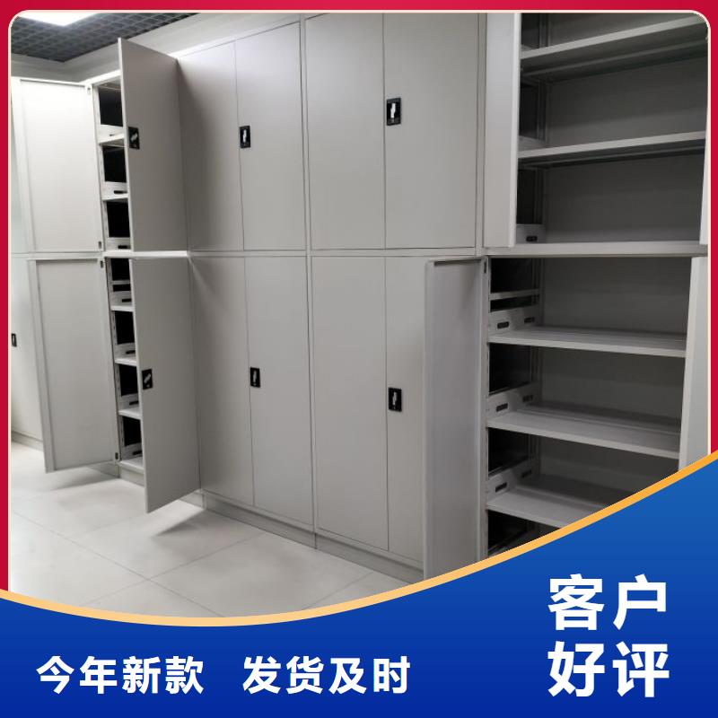 产品对比和选择方式【凯美】档案资料库密集架
