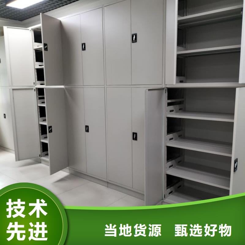 厂家坚持追求高质量产品【凯美】电动智能型密集柜