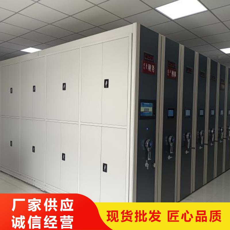 厂家坚持追求高质量产品【凯美】电动智能型密集柜