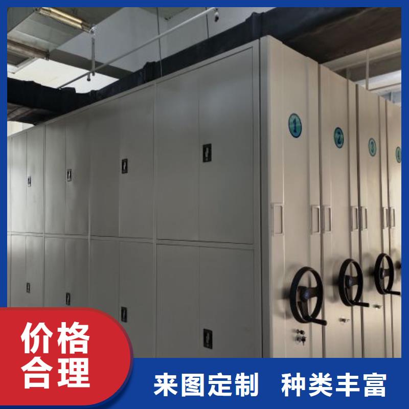 产品对比和选择方式【凯美】档案资料库密集架