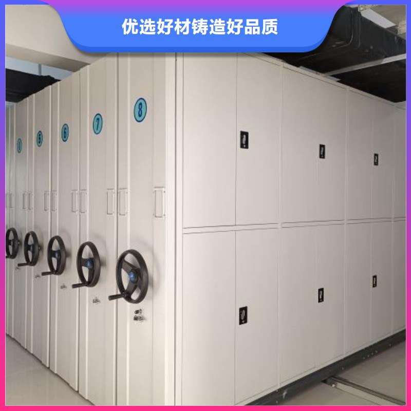 产品的生产与功能【凯美】档案资料库密集架