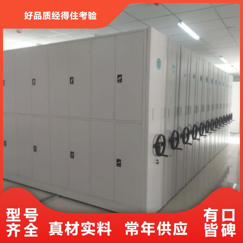 产品对比和选择方式【凯美】档案资料库密集架