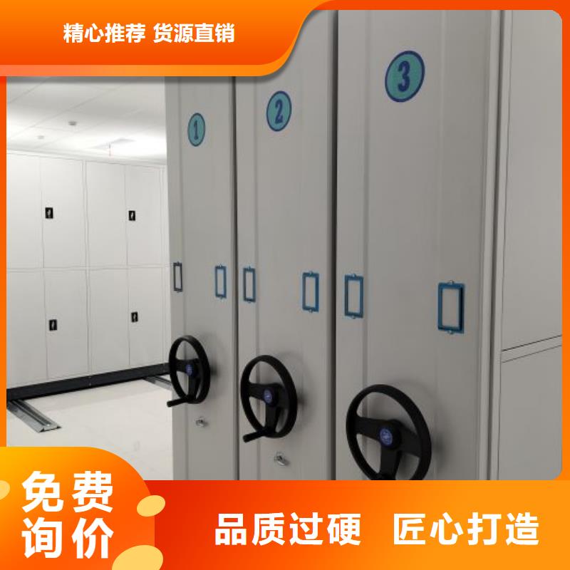 正道经营【凯美】手摇移动档案架
