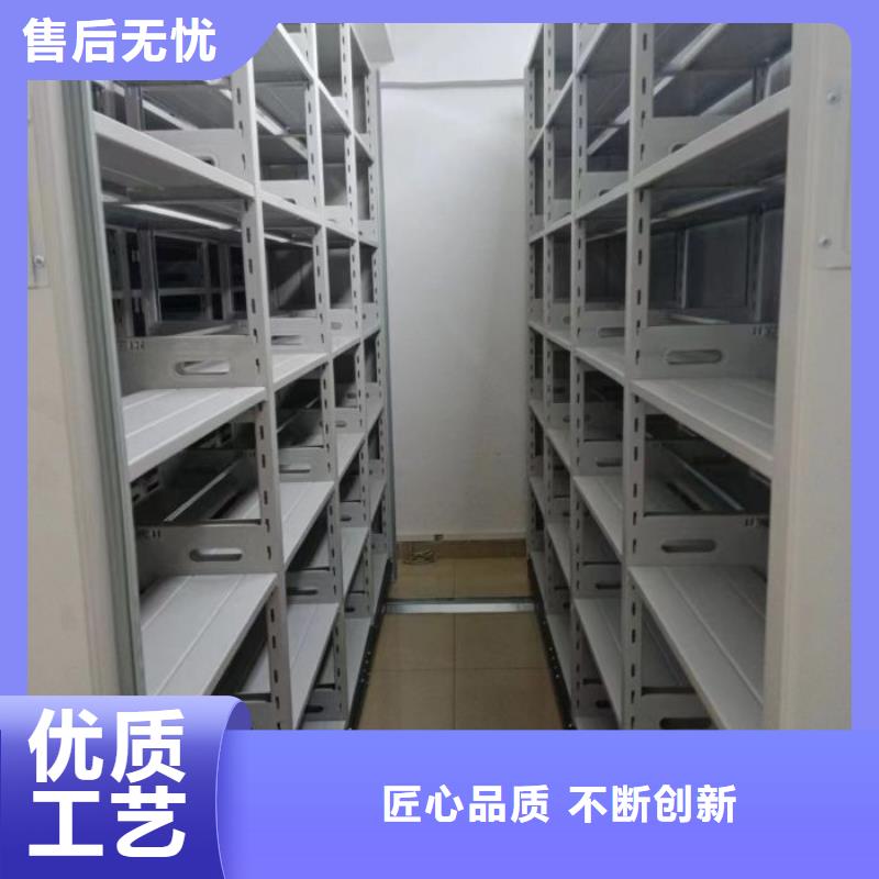 产品的选择常识【凯美】档案架