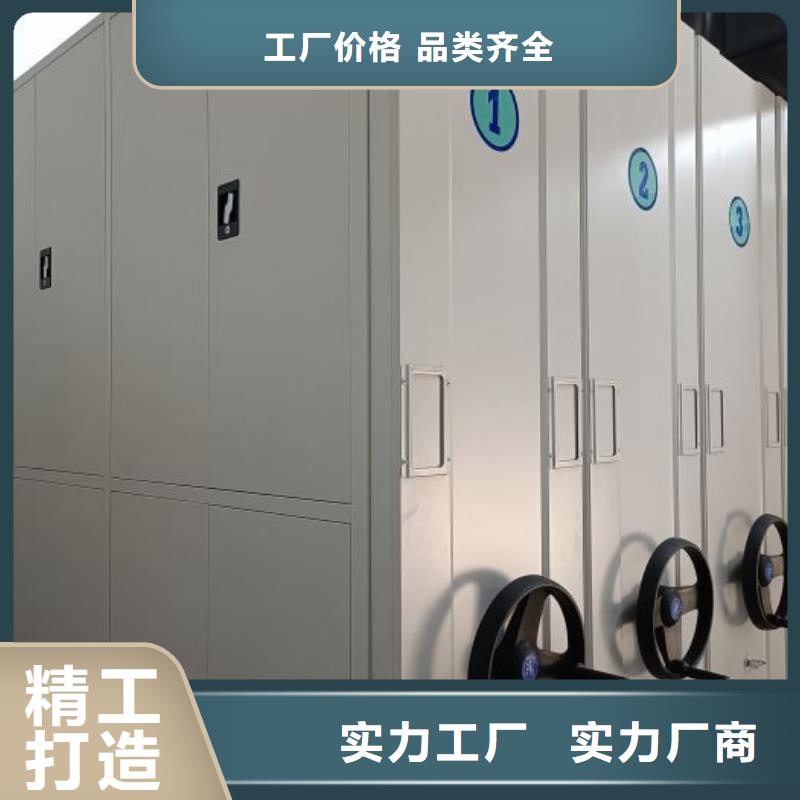 技术指导【凯美】标本密集架