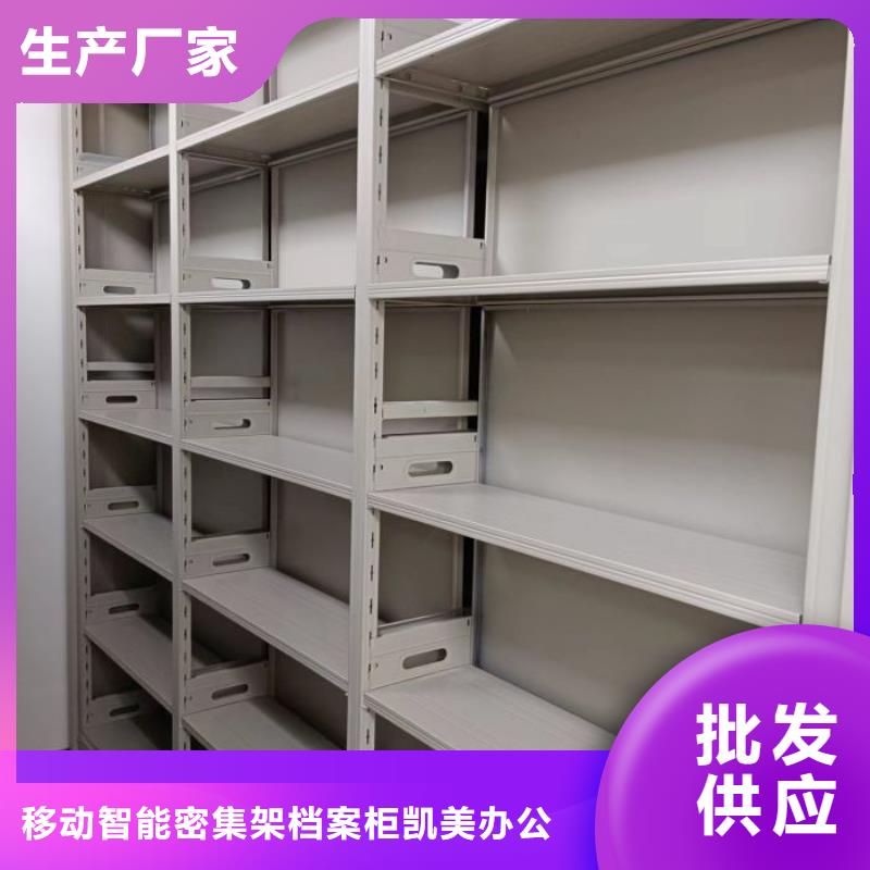 铸造辉煌【凯美】电动智能密集柜